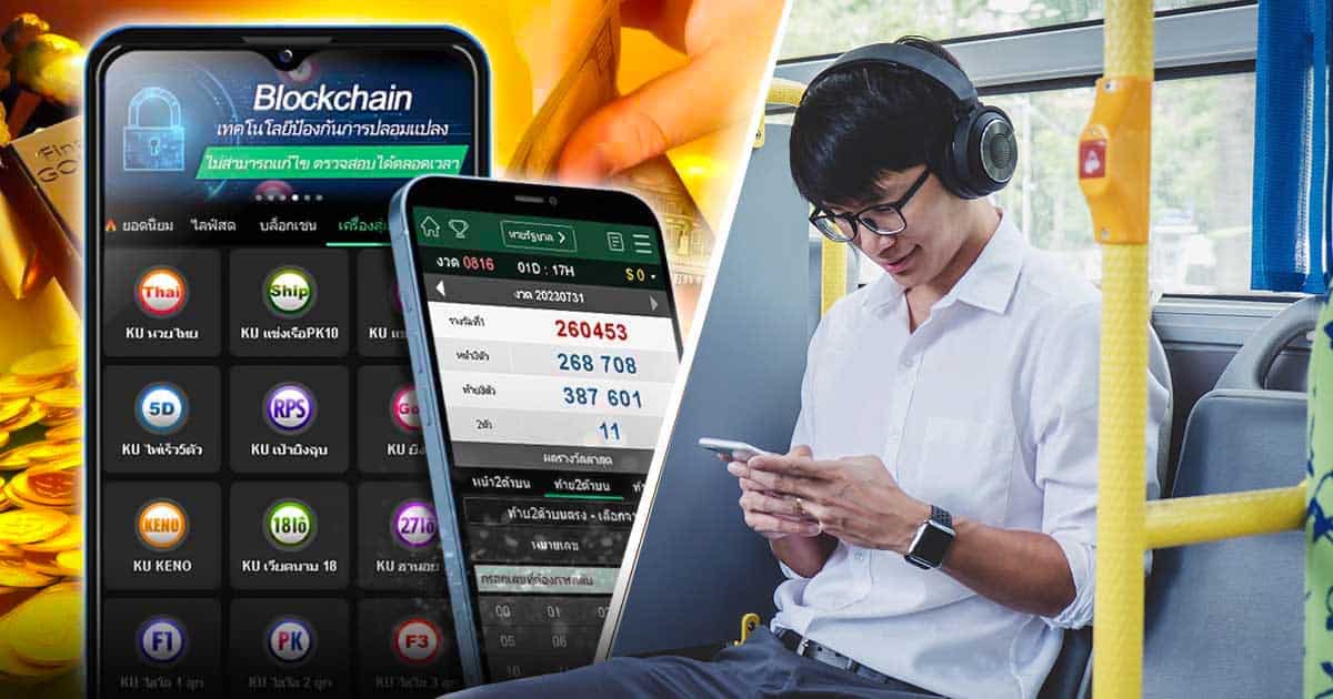 หวยไว 1 นาที