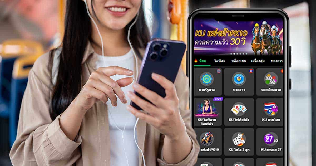 หวยไว 1 นาที